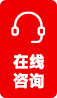 效劳支持_金年会官方网站